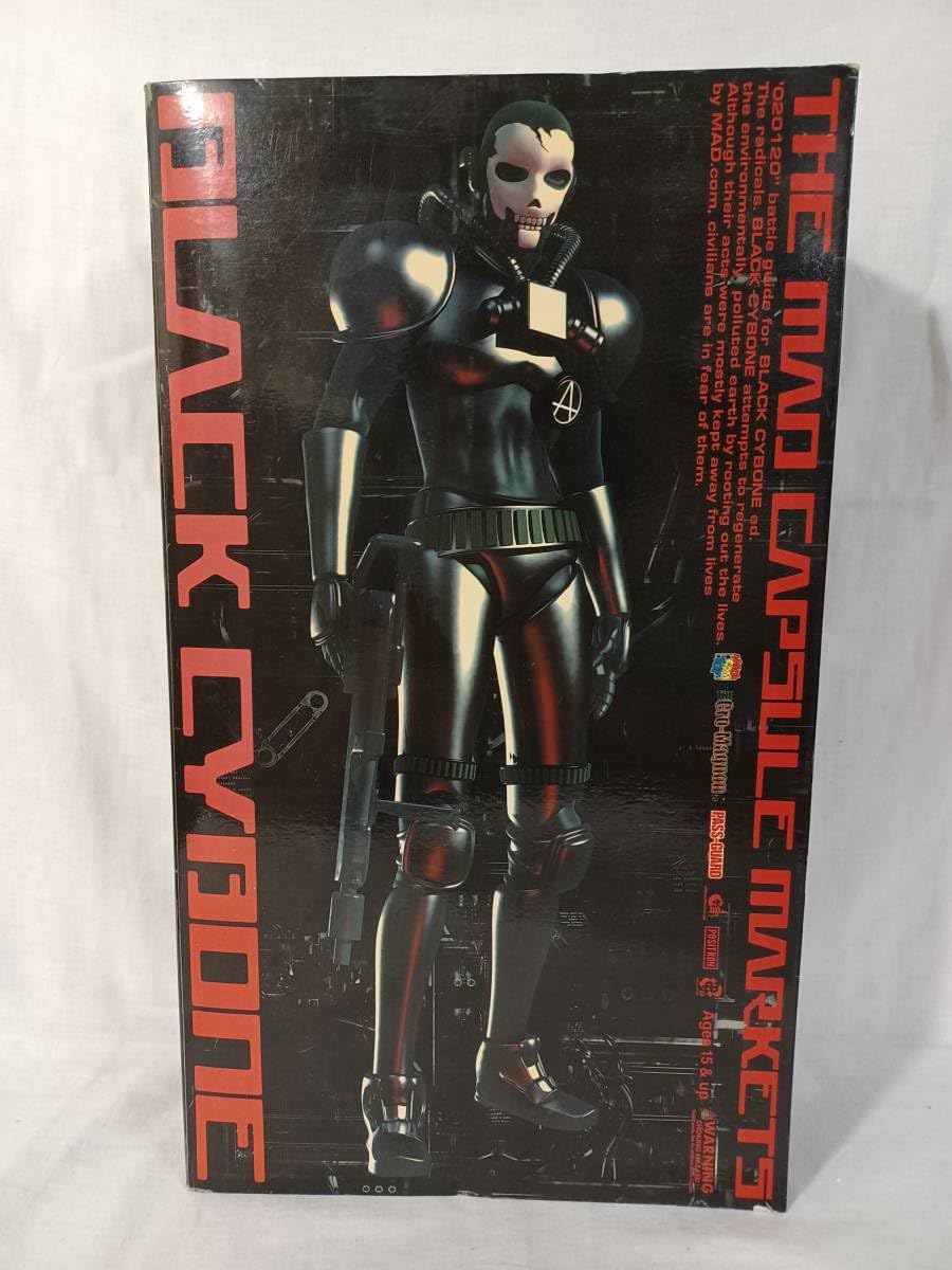 Amazon.co.jp: メディコム RAH「ブラック サイボーン」箱入り 極